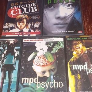 Japanese Horror and Thriller DVD Collection